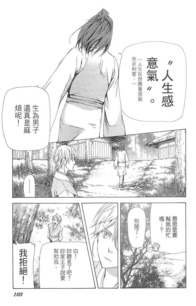 第102页