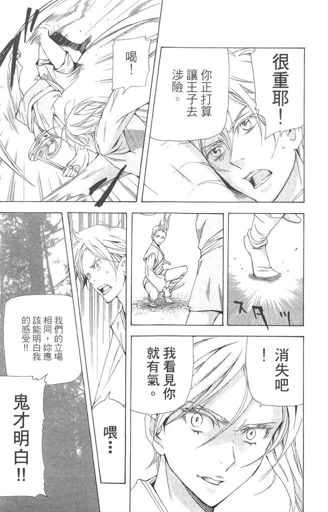 第104页