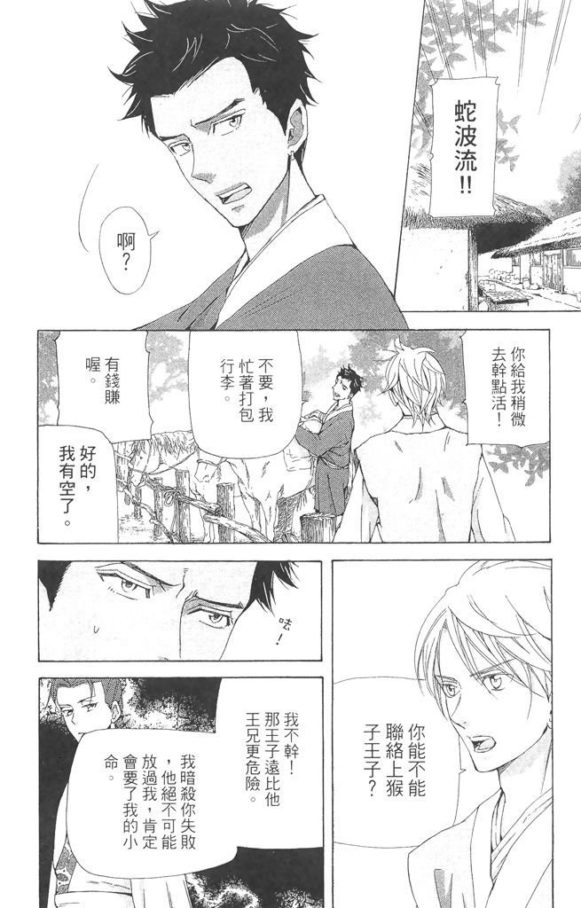 第107页