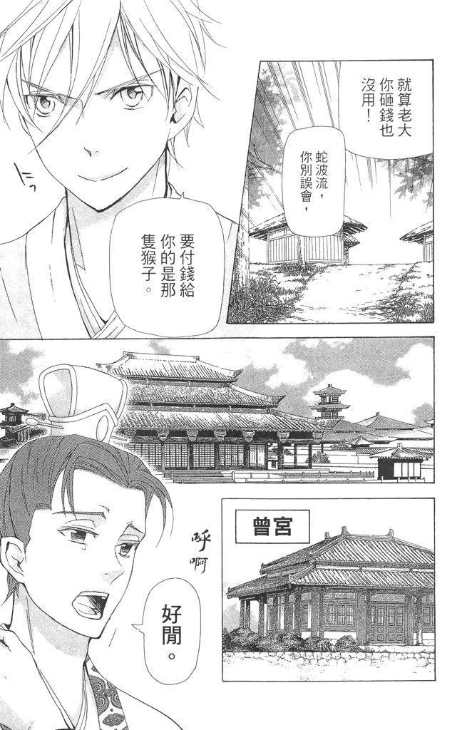 第108页