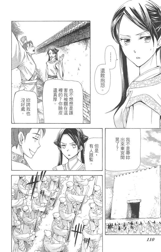 第109页