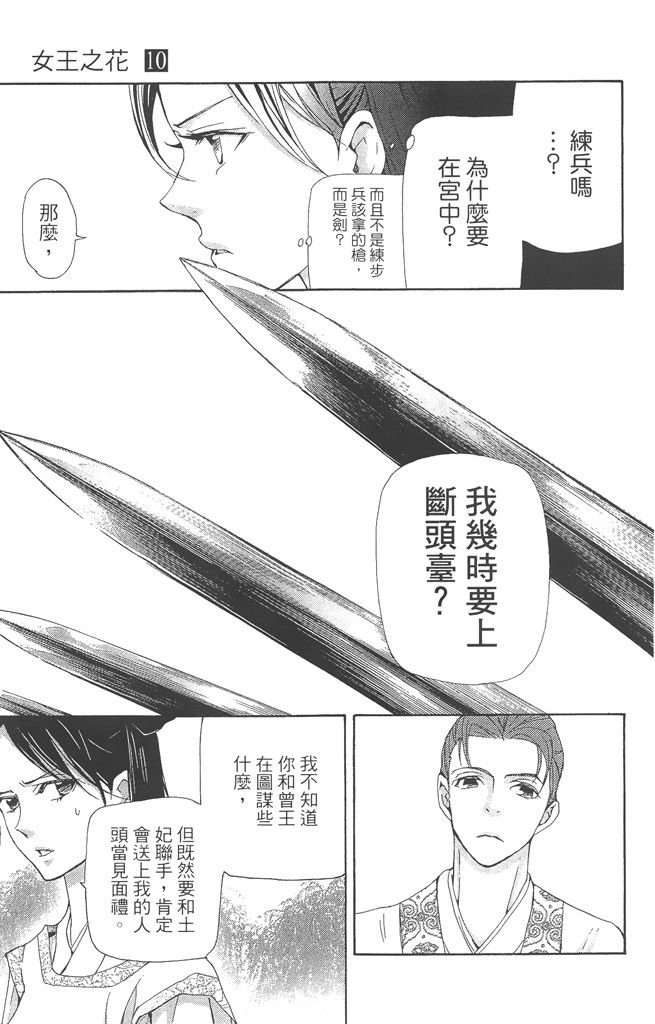 第110页