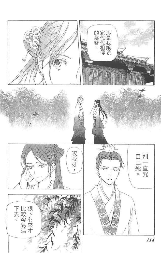 第113页