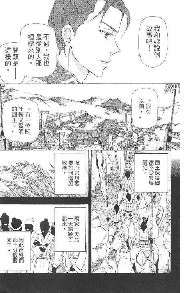 第114页