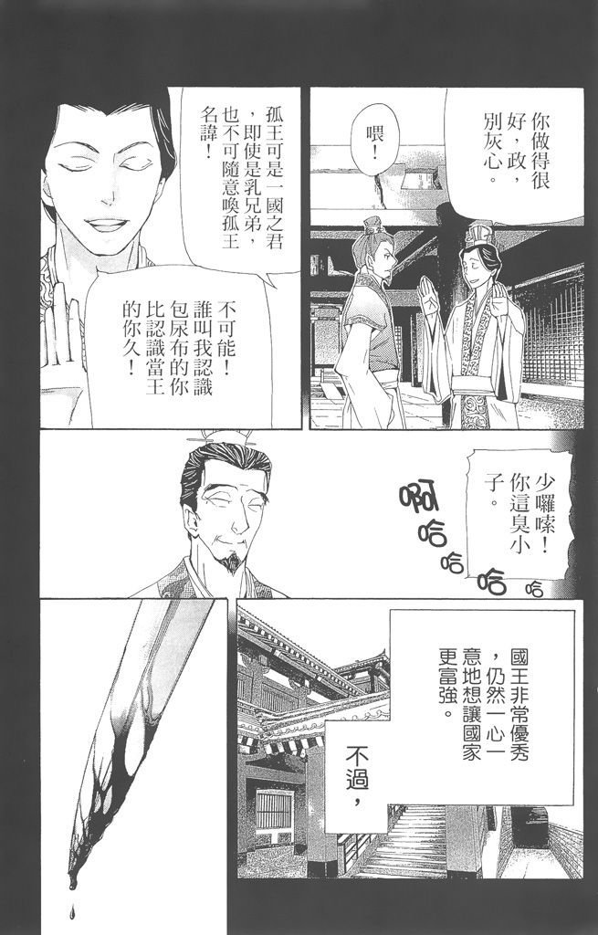 第117页