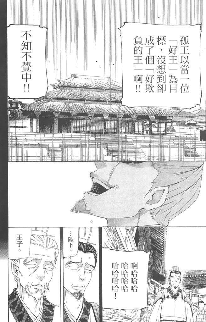 第123页