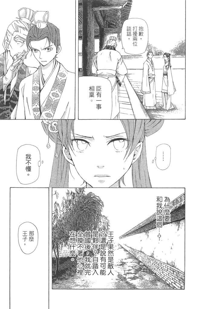 第124页