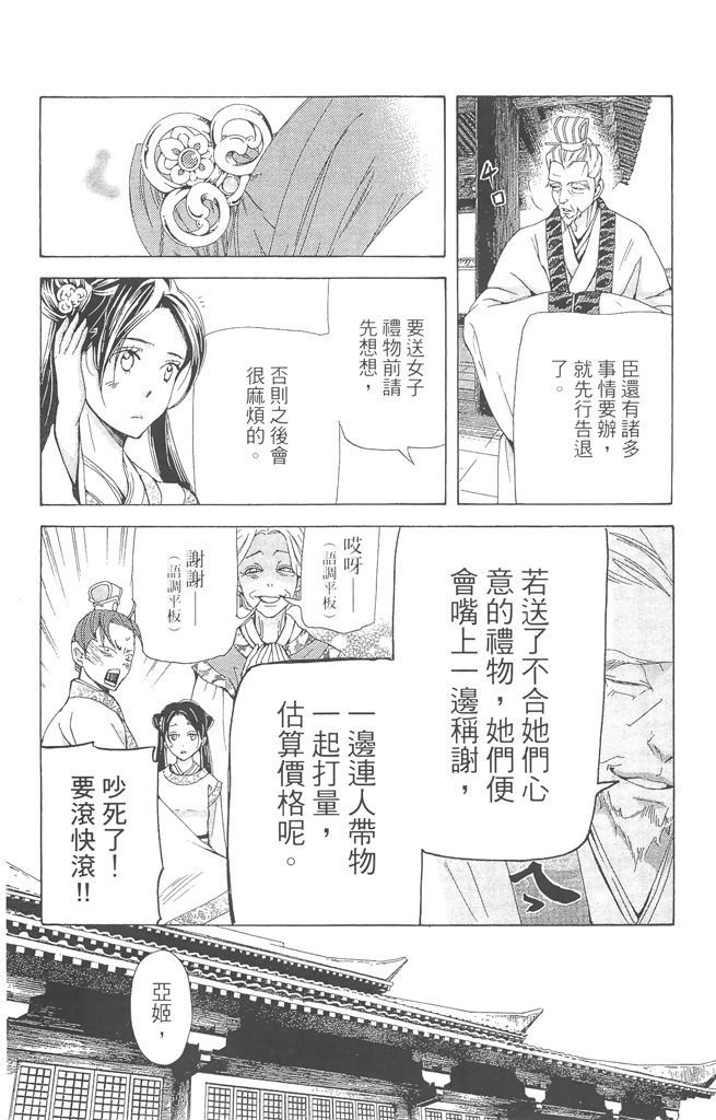 第125页