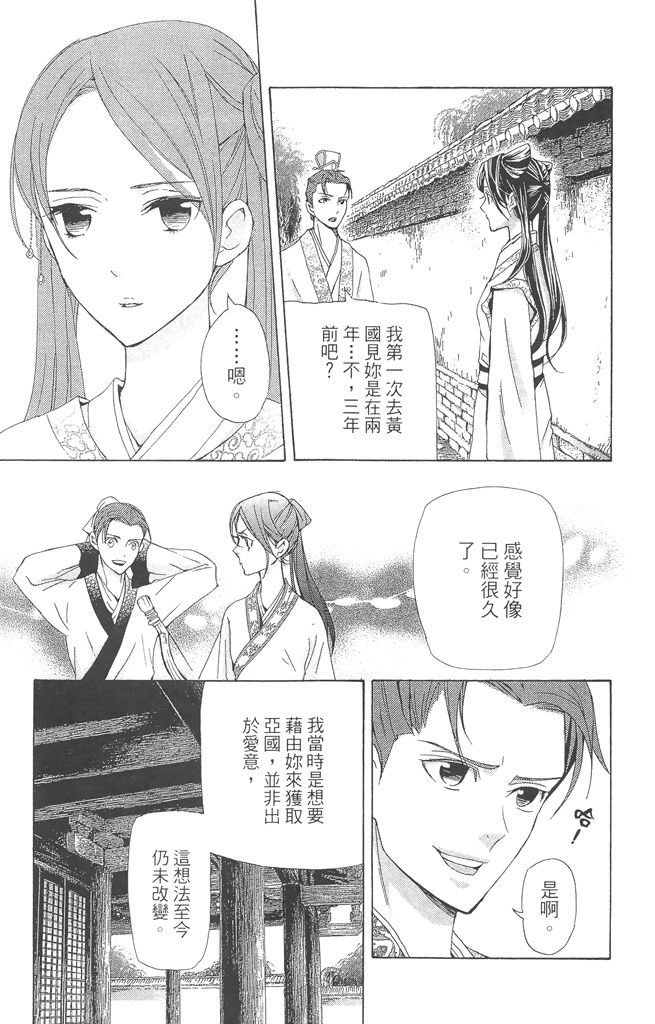 第126页