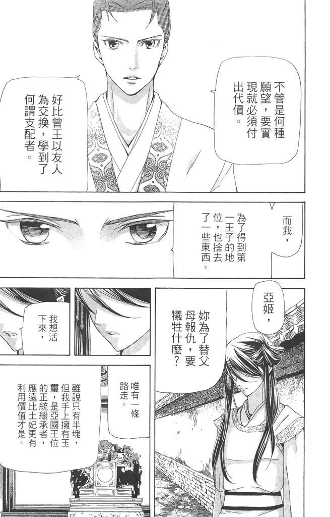 第132页