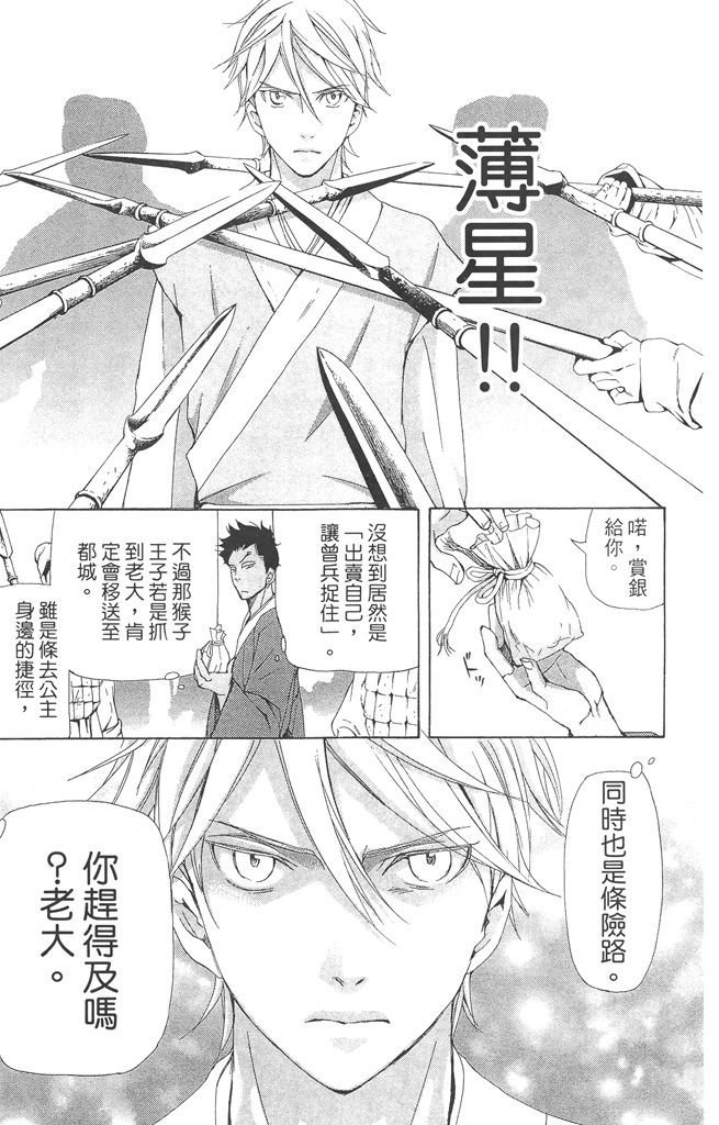 第134页