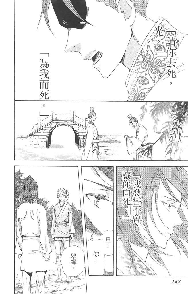第141页