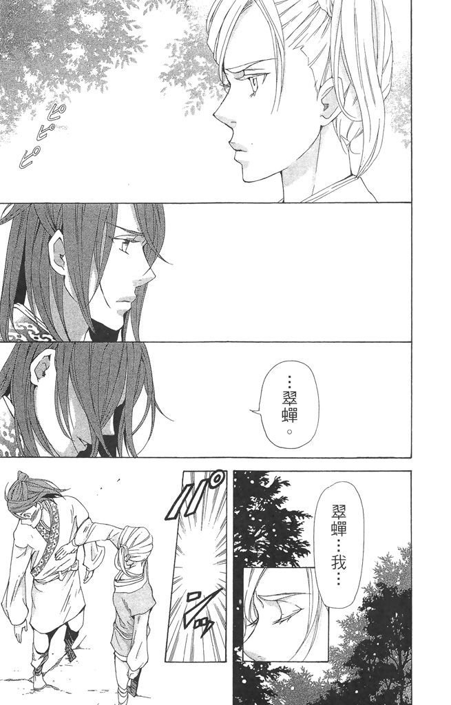 第144页