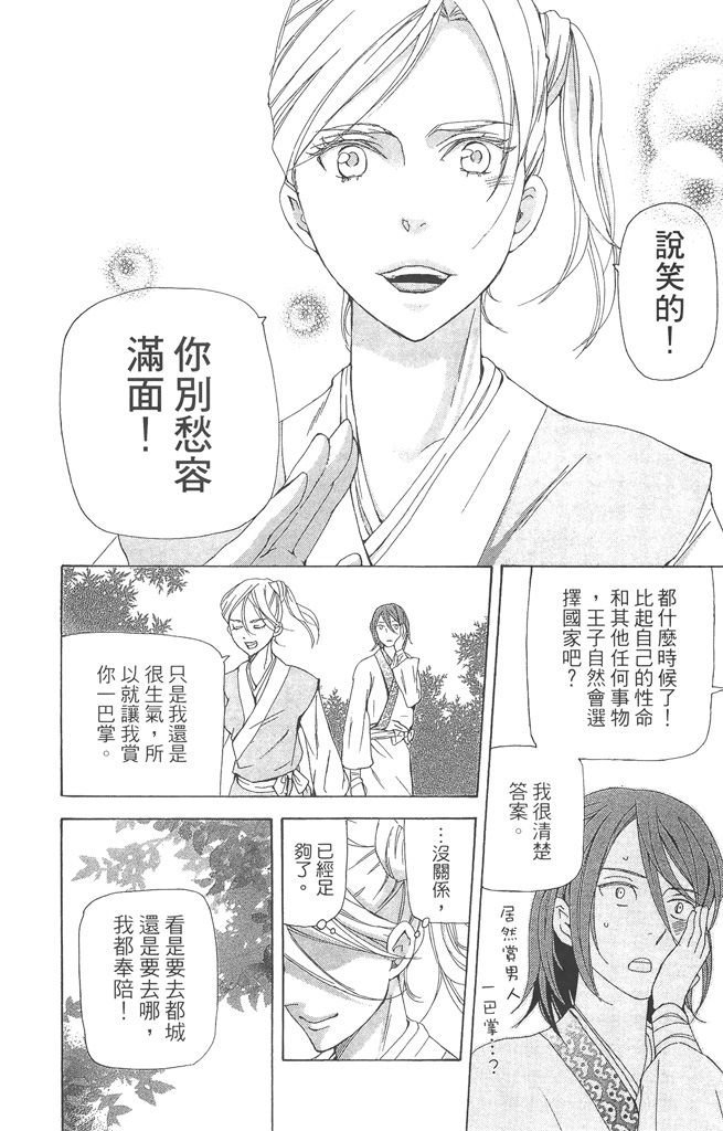 第145页