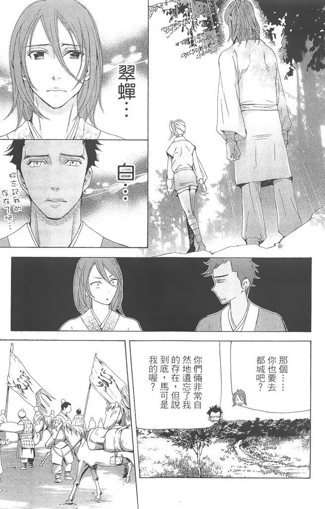 第146页