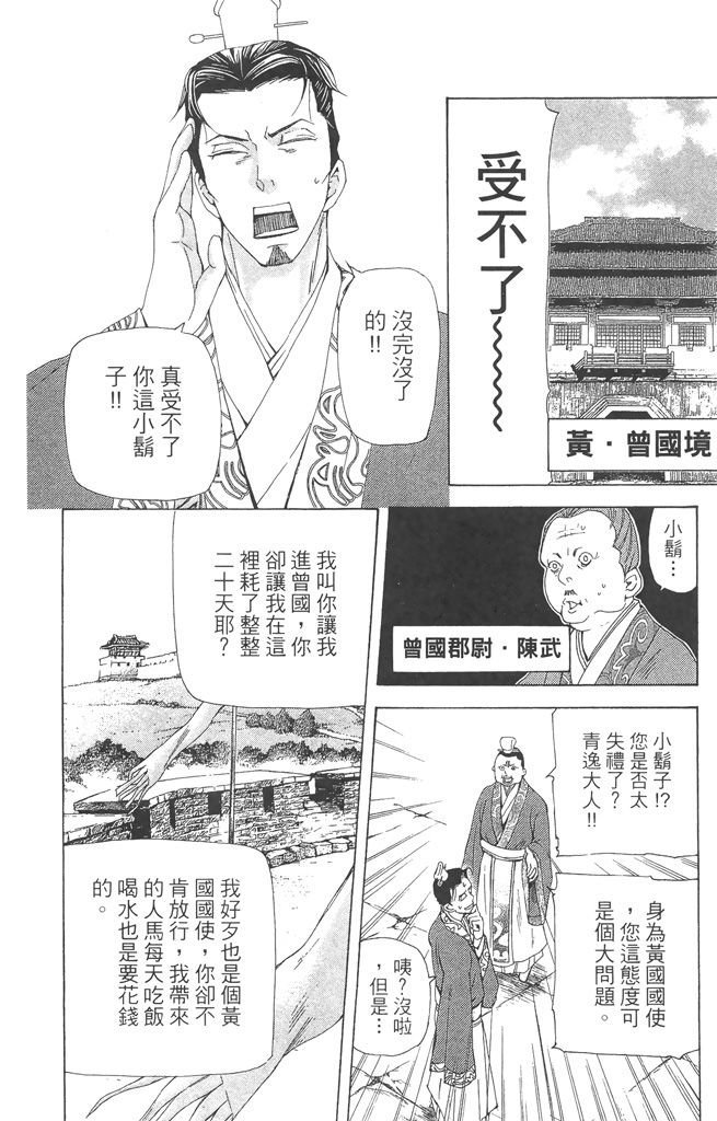 第147页