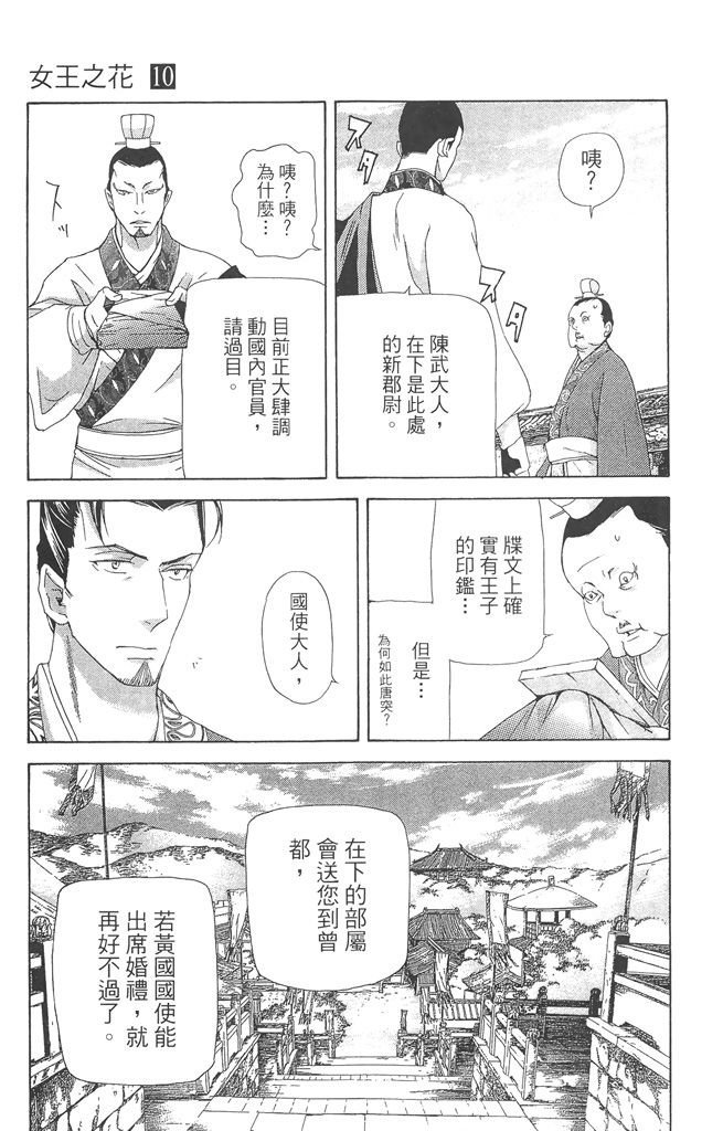 第150页