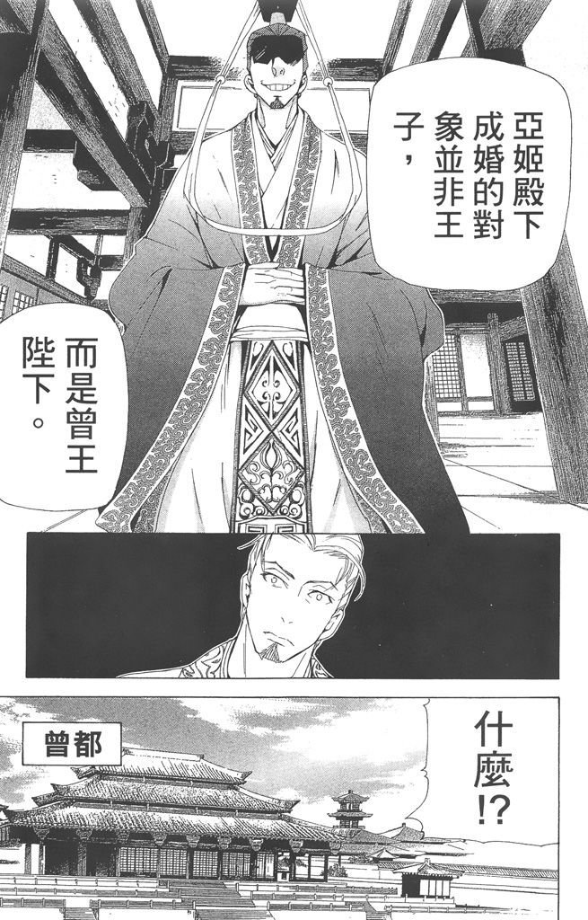 第152页
