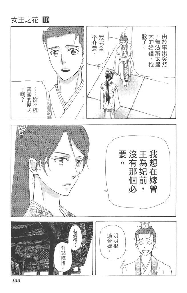 第154页