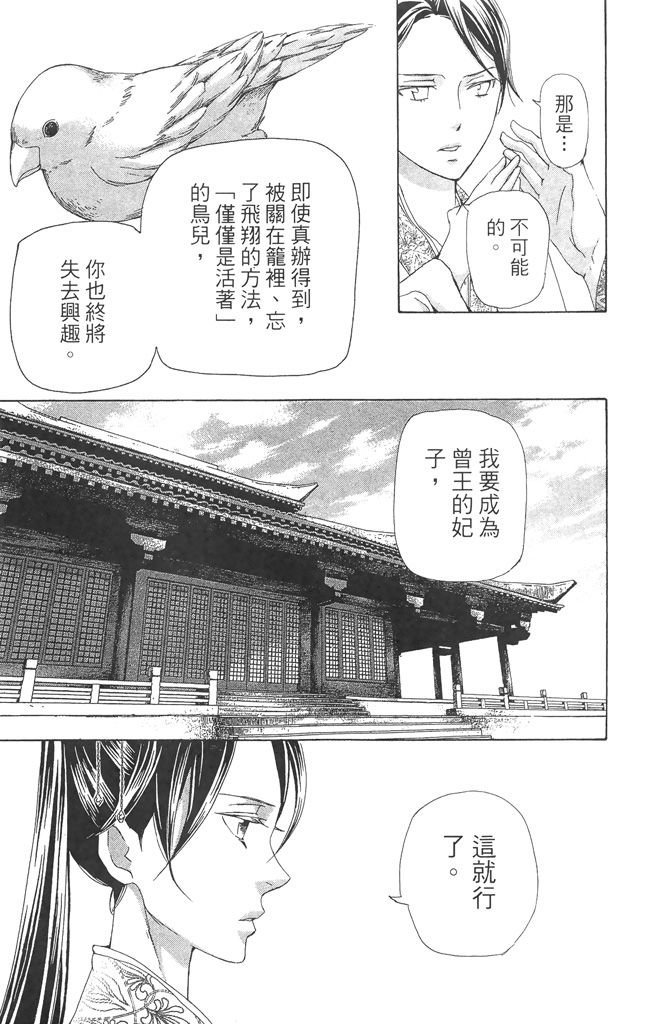 第156页