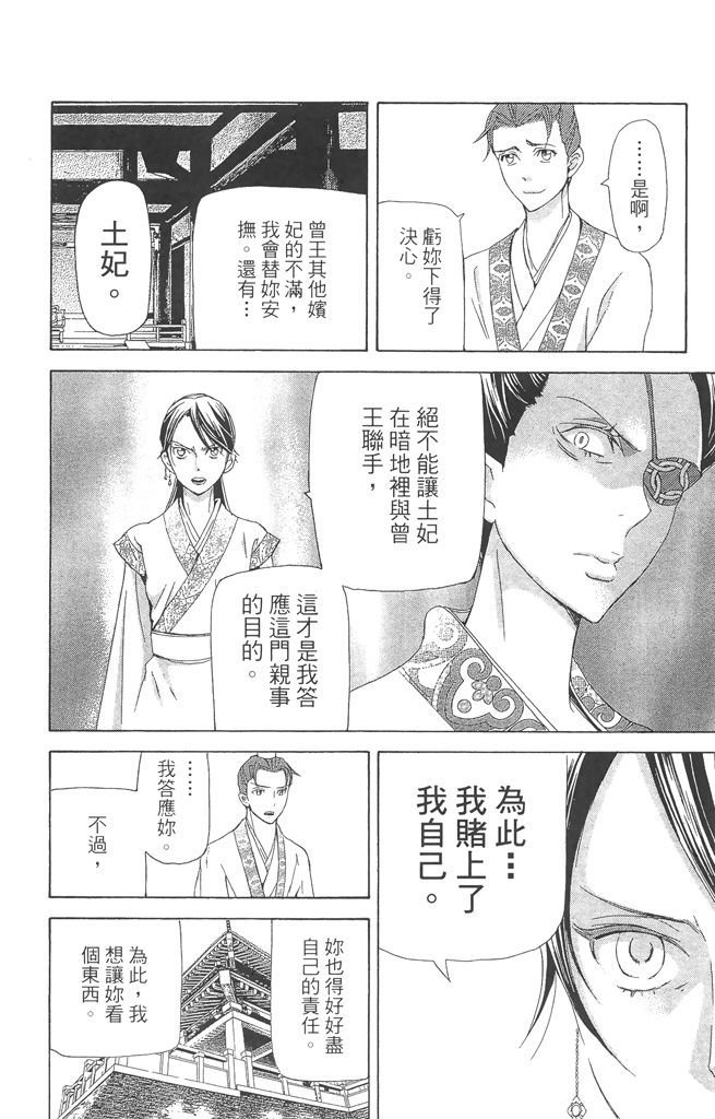 第157页