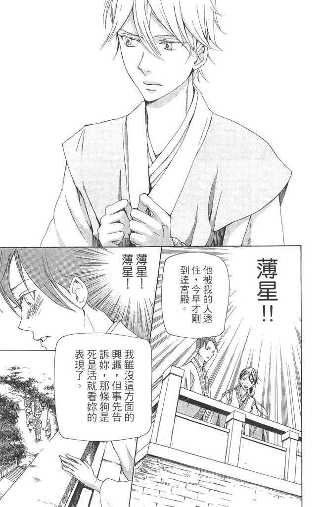 第158页