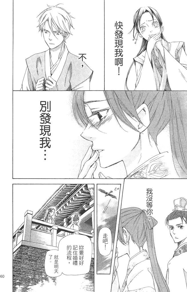 第159页