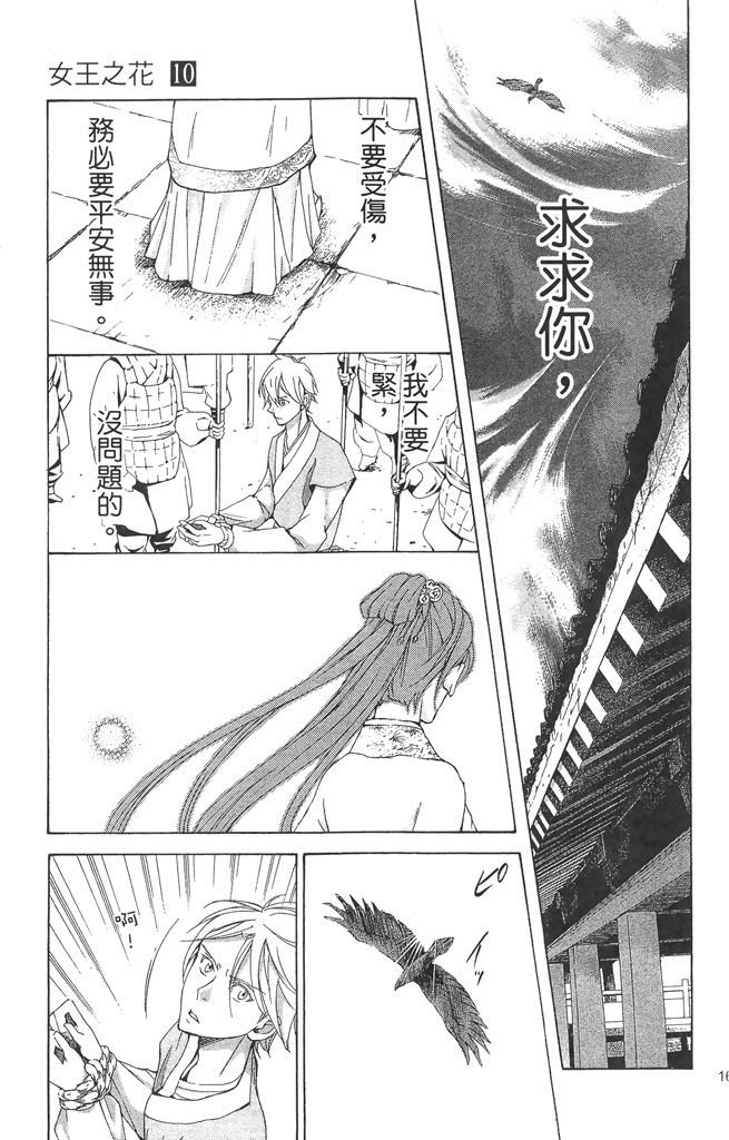 第160页