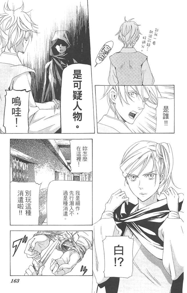 第162页