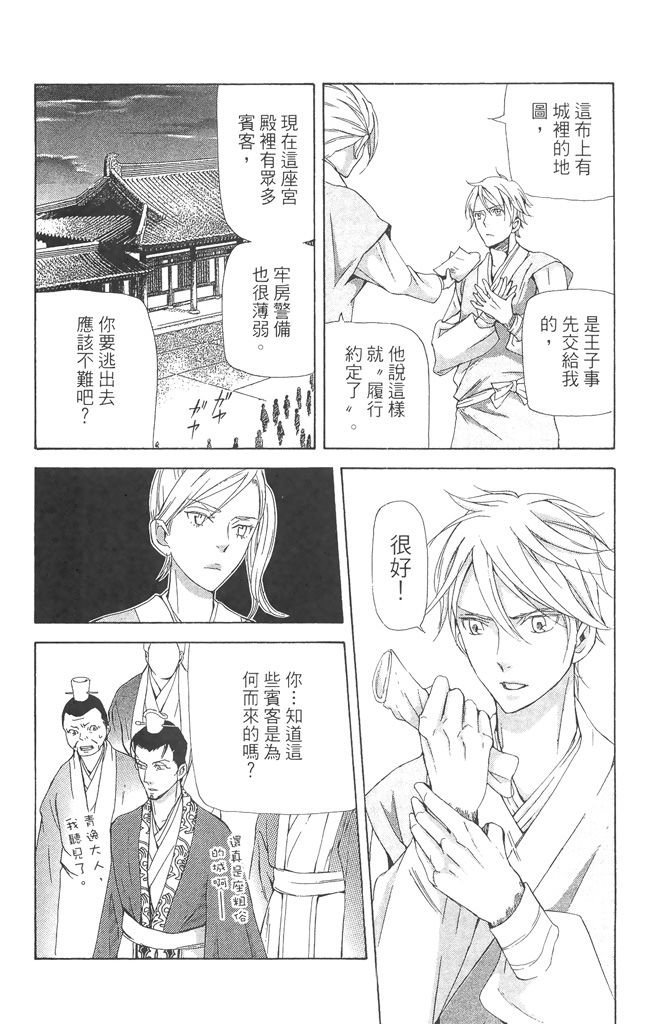 第163页
