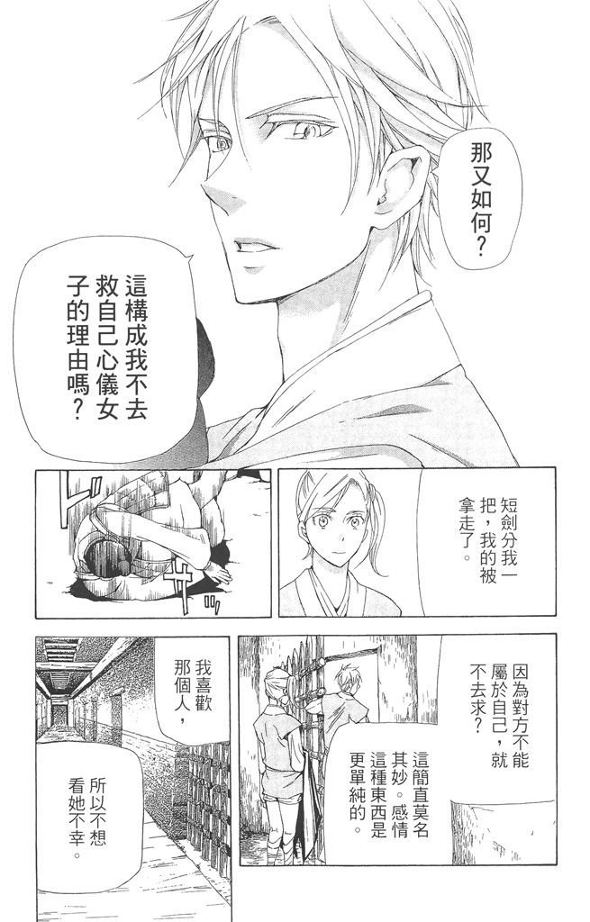 第166页