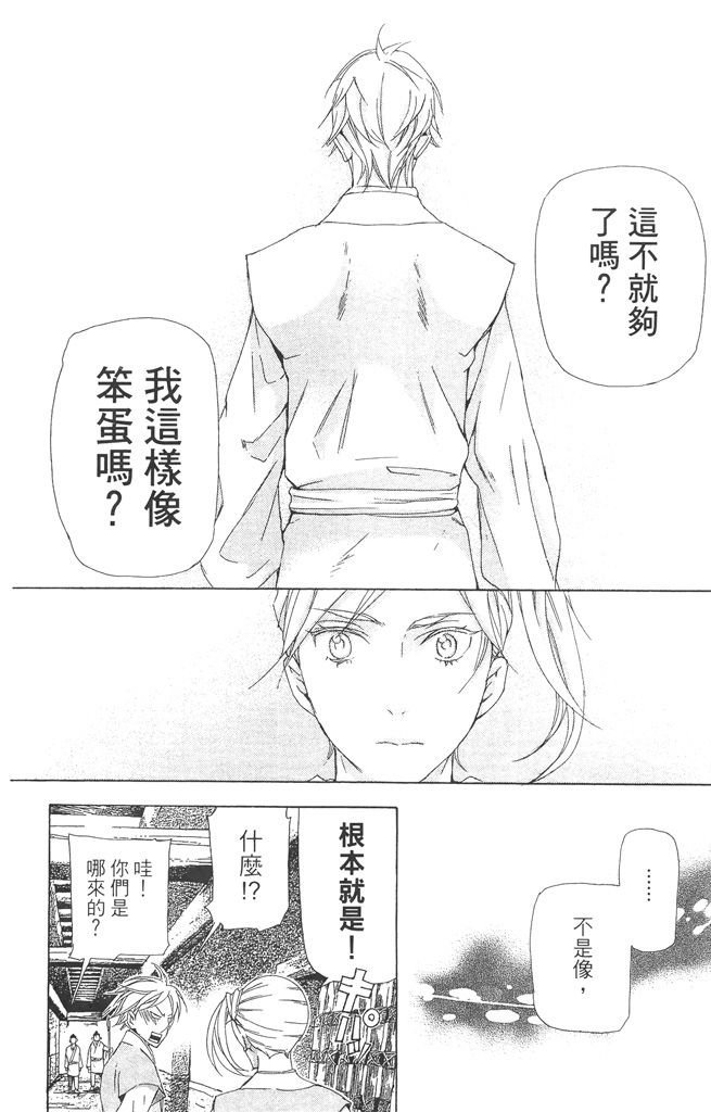 第167页