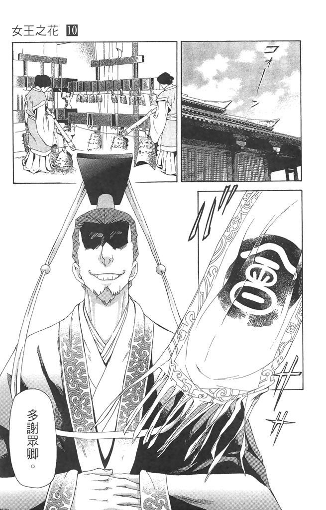 第172页