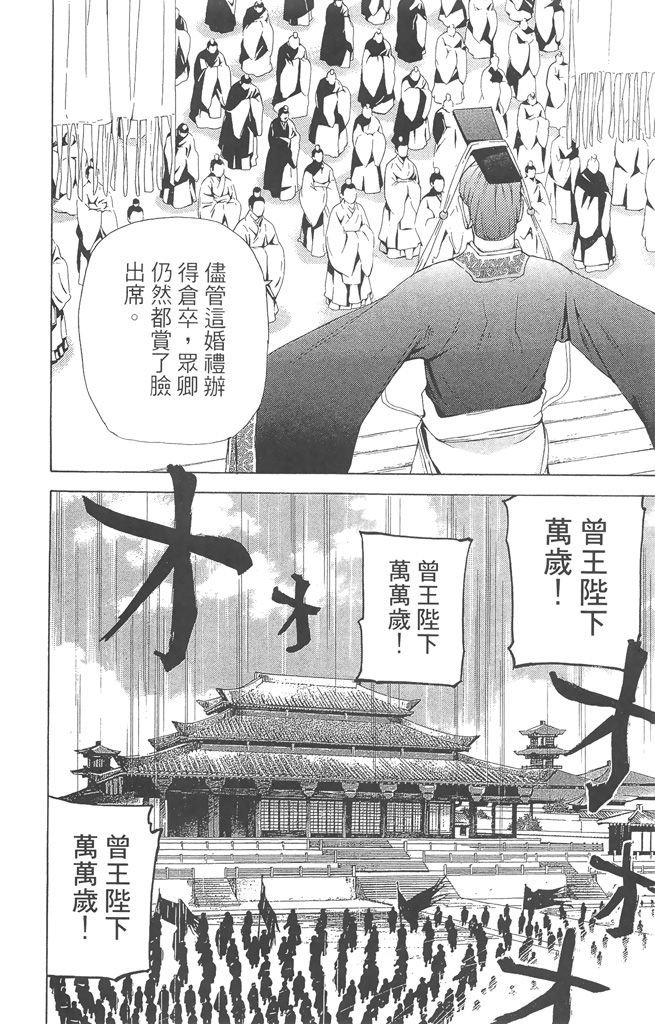 第173页