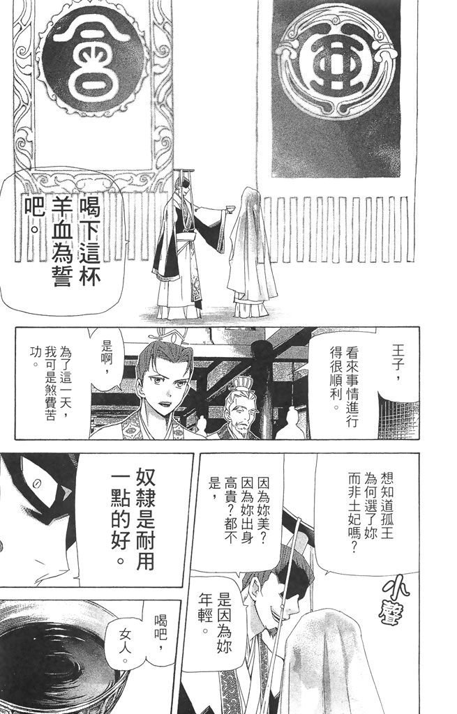 第176页