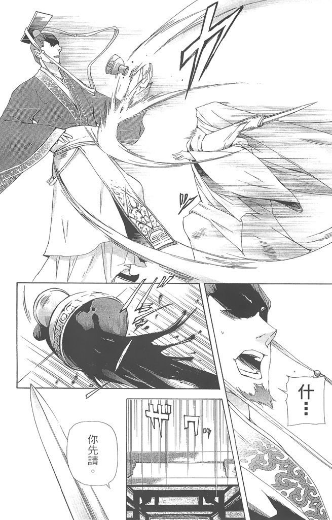 第177页