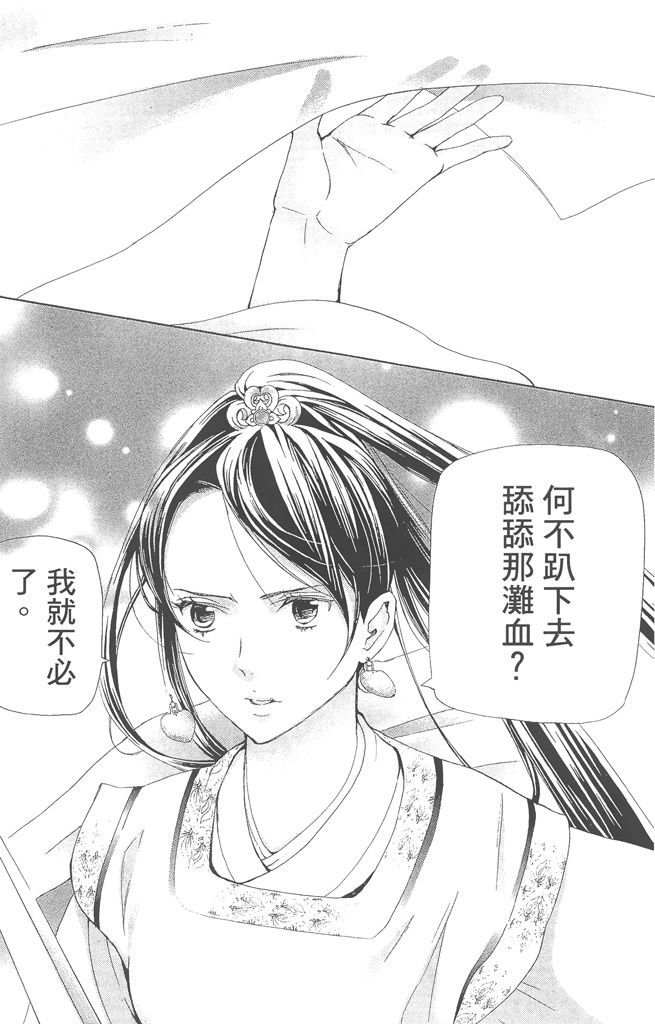 第178页