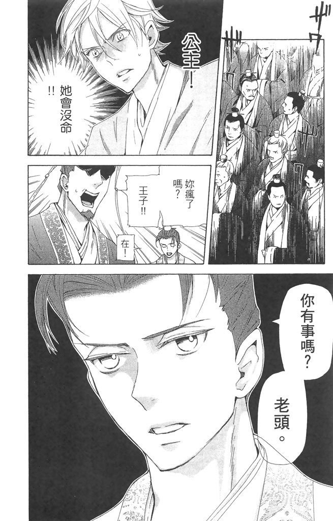 第179页