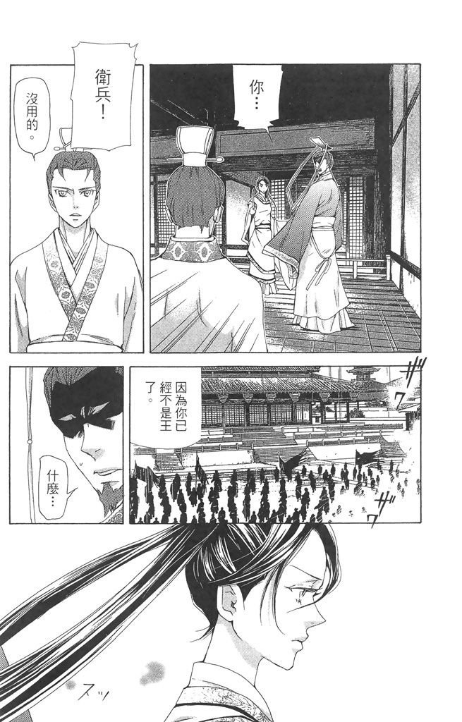 第180页