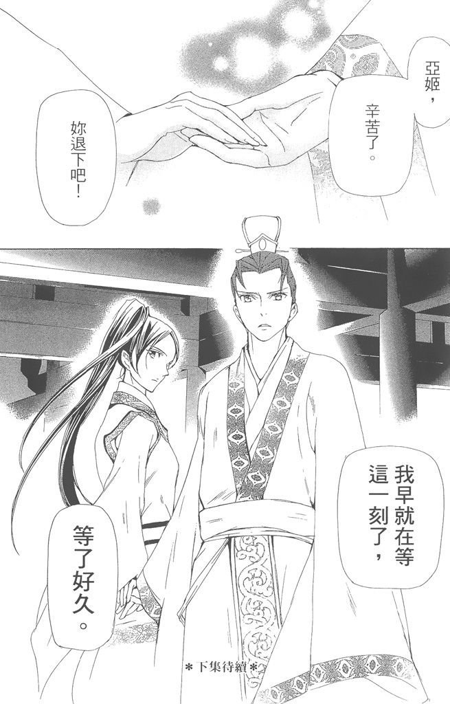 第181页