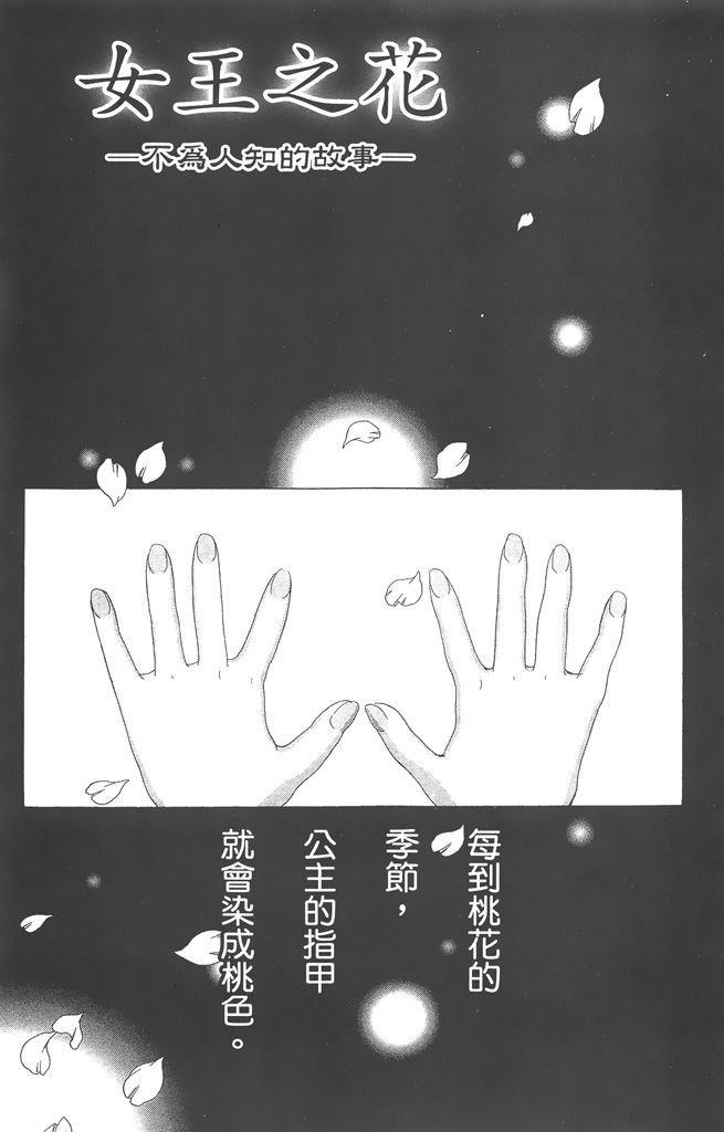 第182页