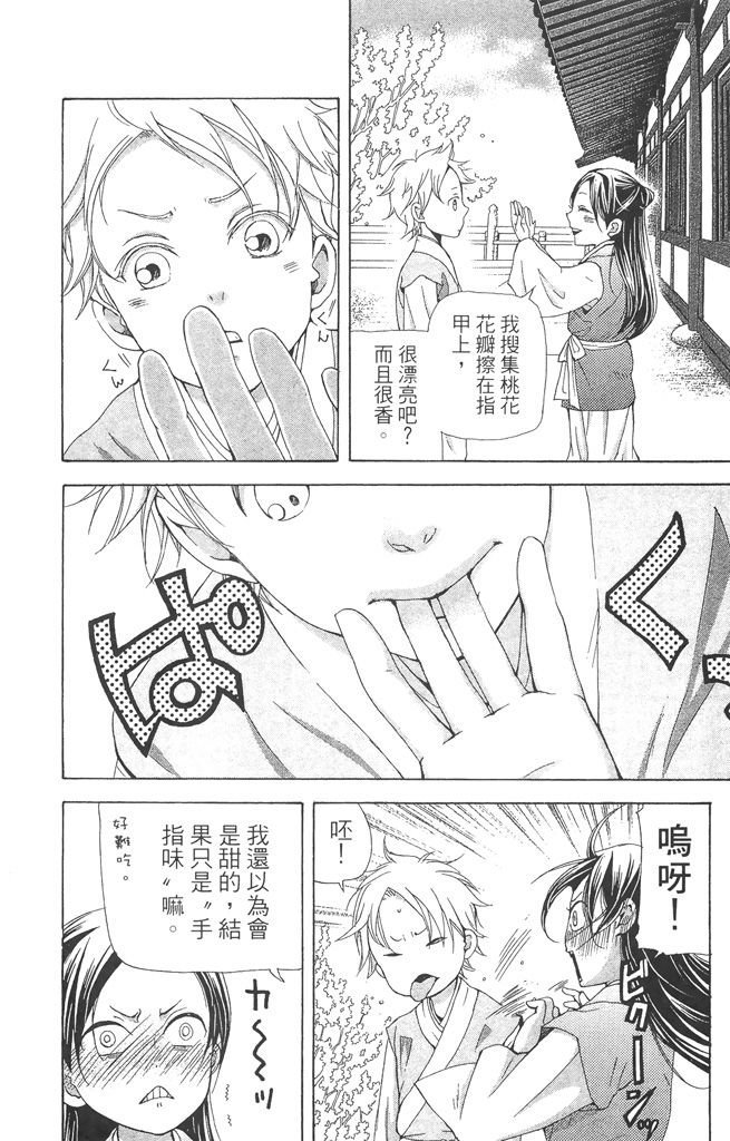 第183页