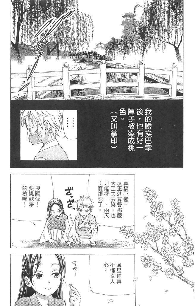 第184页