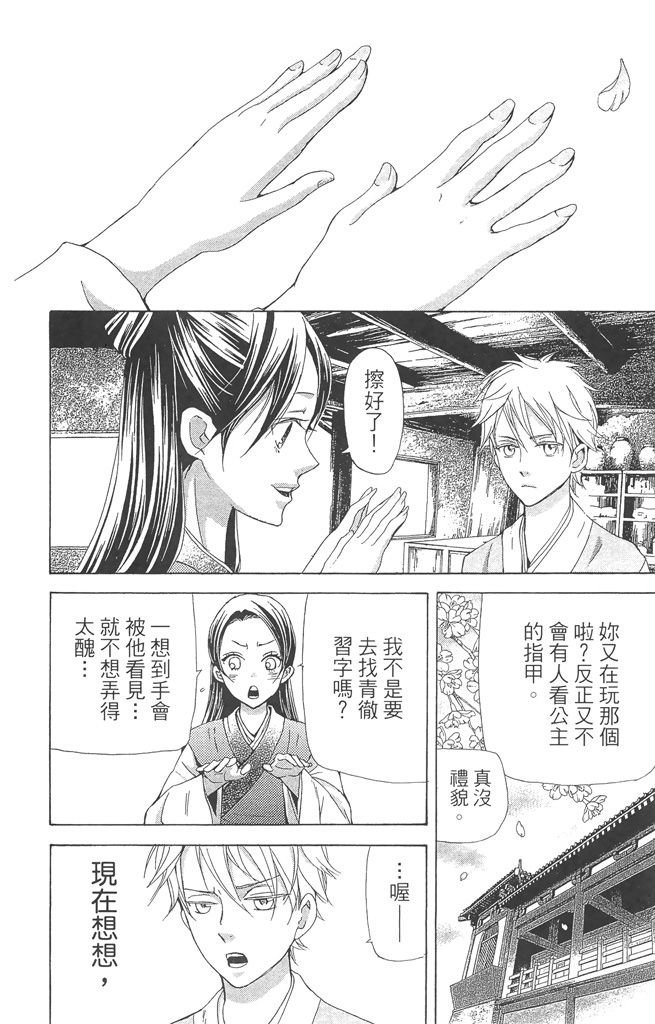 第185页