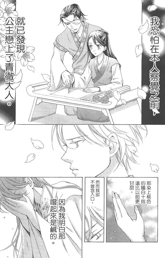 第186页