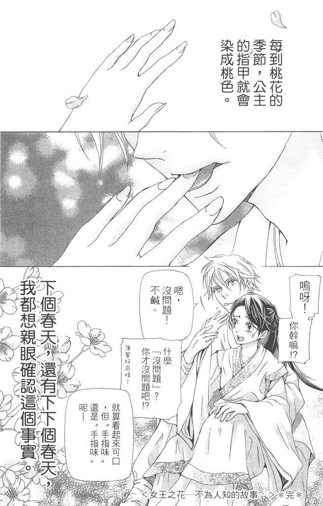 第187页