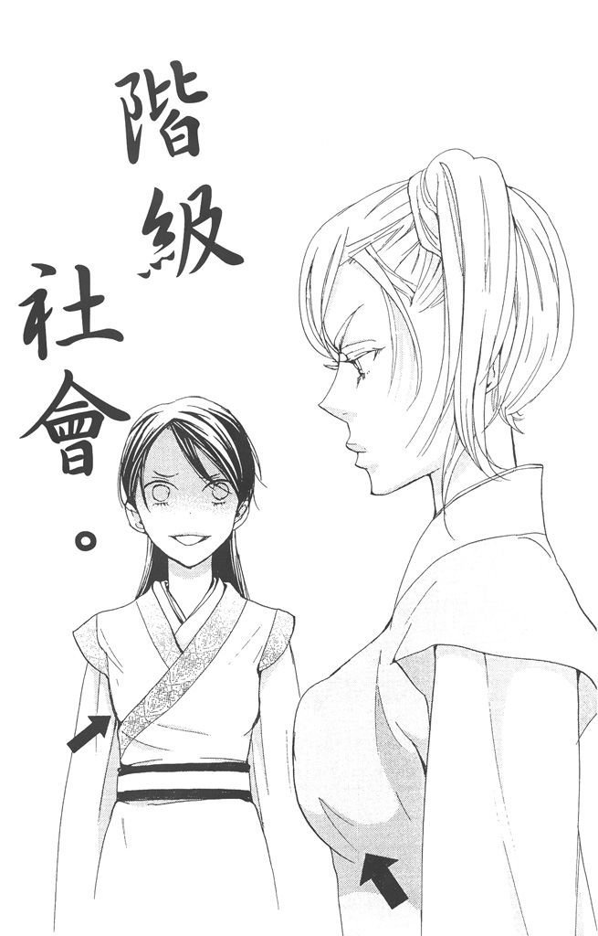 第188页