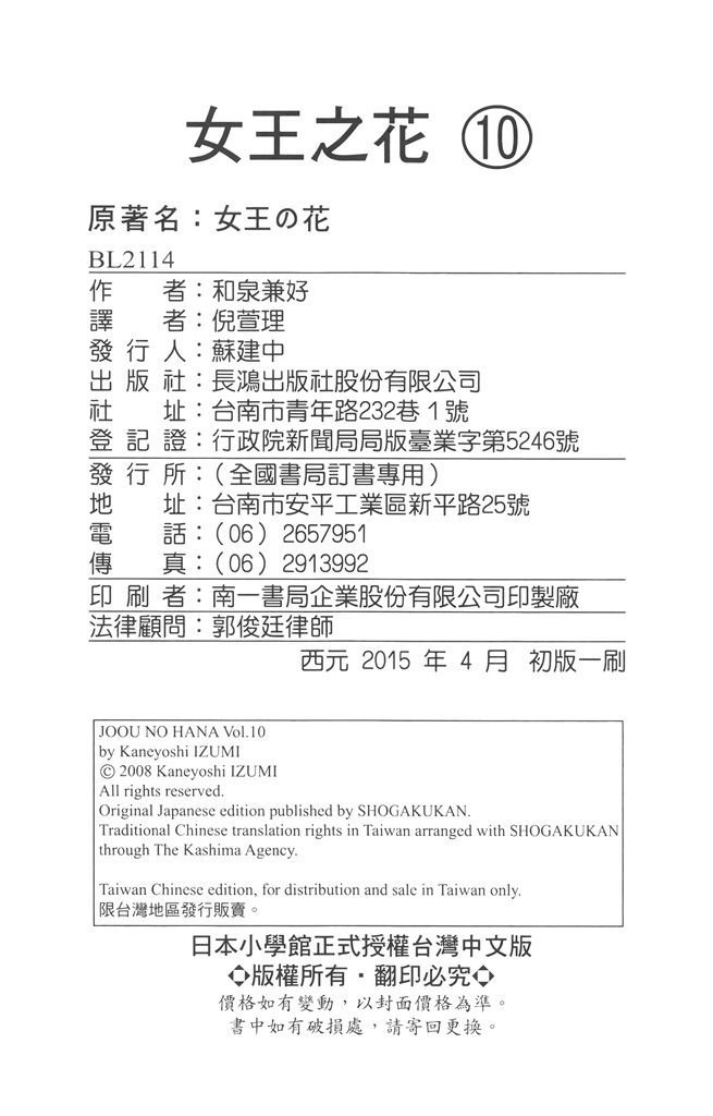 第189页