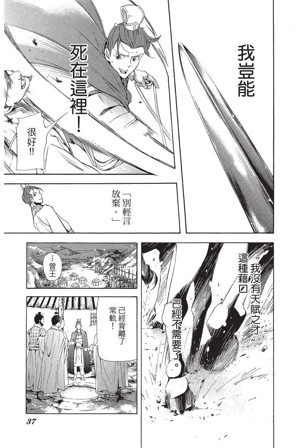 第34页