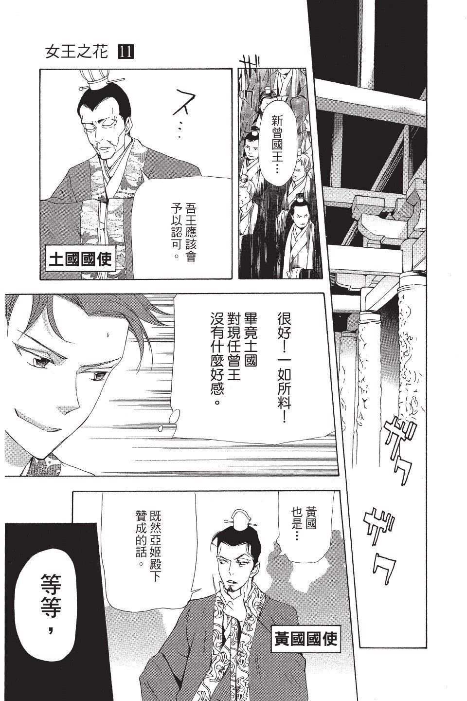 第42页
